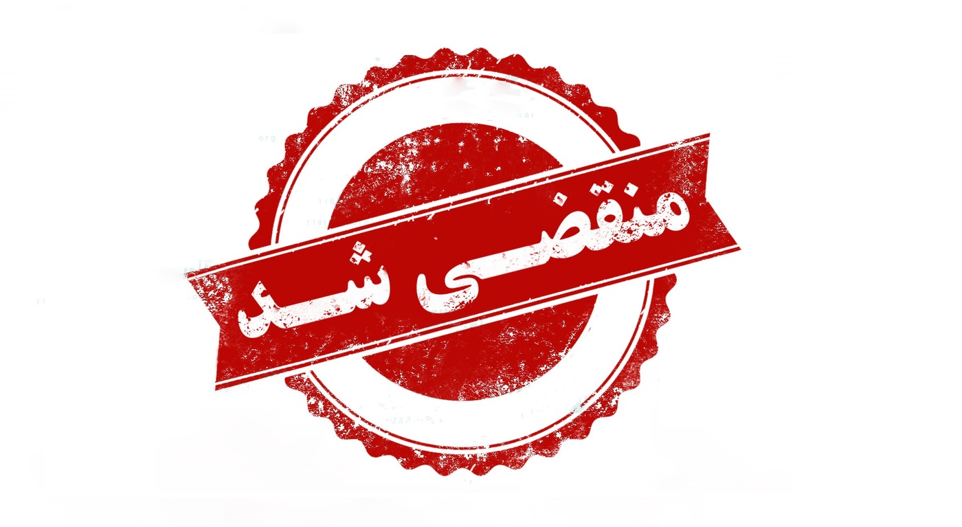 بهترین مشاور املاک در ازنا لرستان